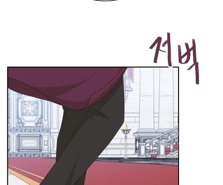 Cuốn Sách Của Lagier Chapter 32 - 177