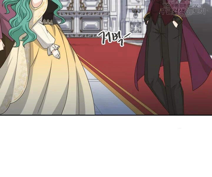 Cuốn Sách Của Lagier Chapter 32 - 197