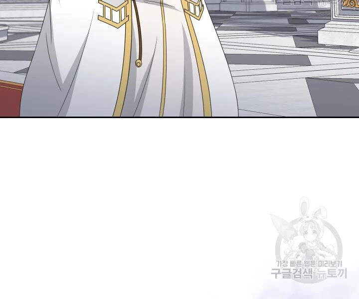 Cuốn Sách Của Lagier Chapter 32 - 209