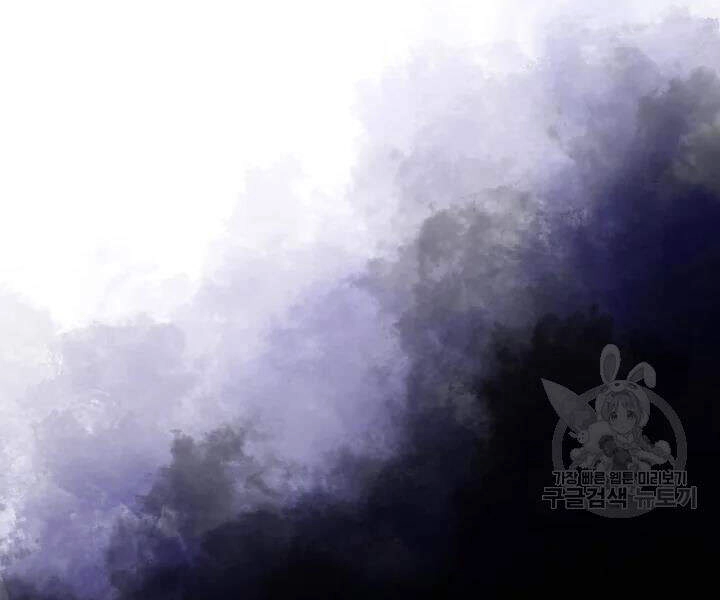 Cuốn Sách Của Lagier Chapter 32 - 210