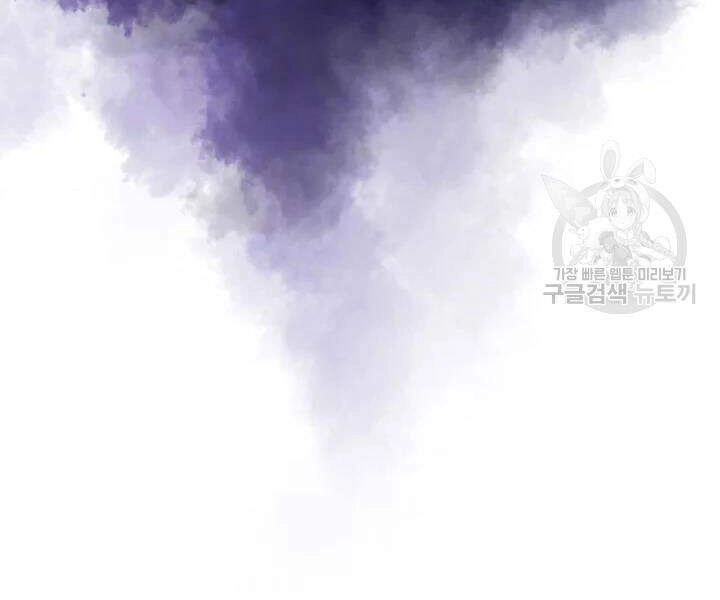 Cuốn Sách Của Lagier Chapter 32 - 214