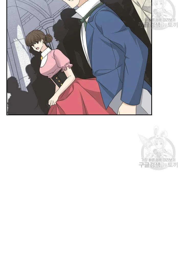 Cuốn Sách Của Lagier Chapter 33 - 9