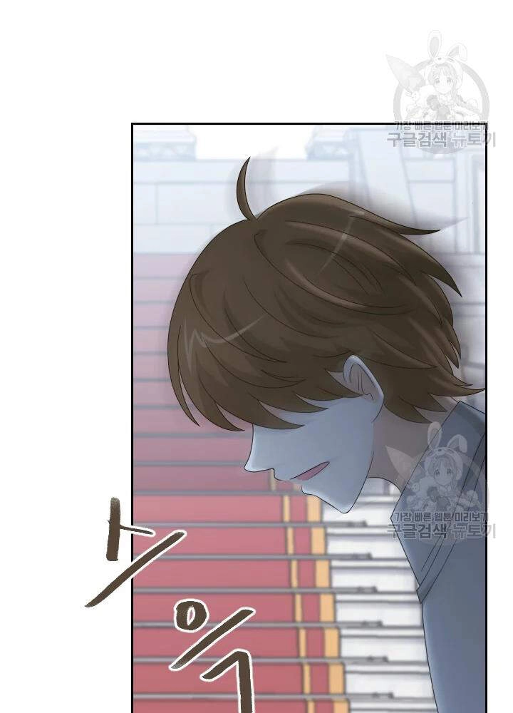 Cuốn Sách Của Lagier Chapter 33 - 10