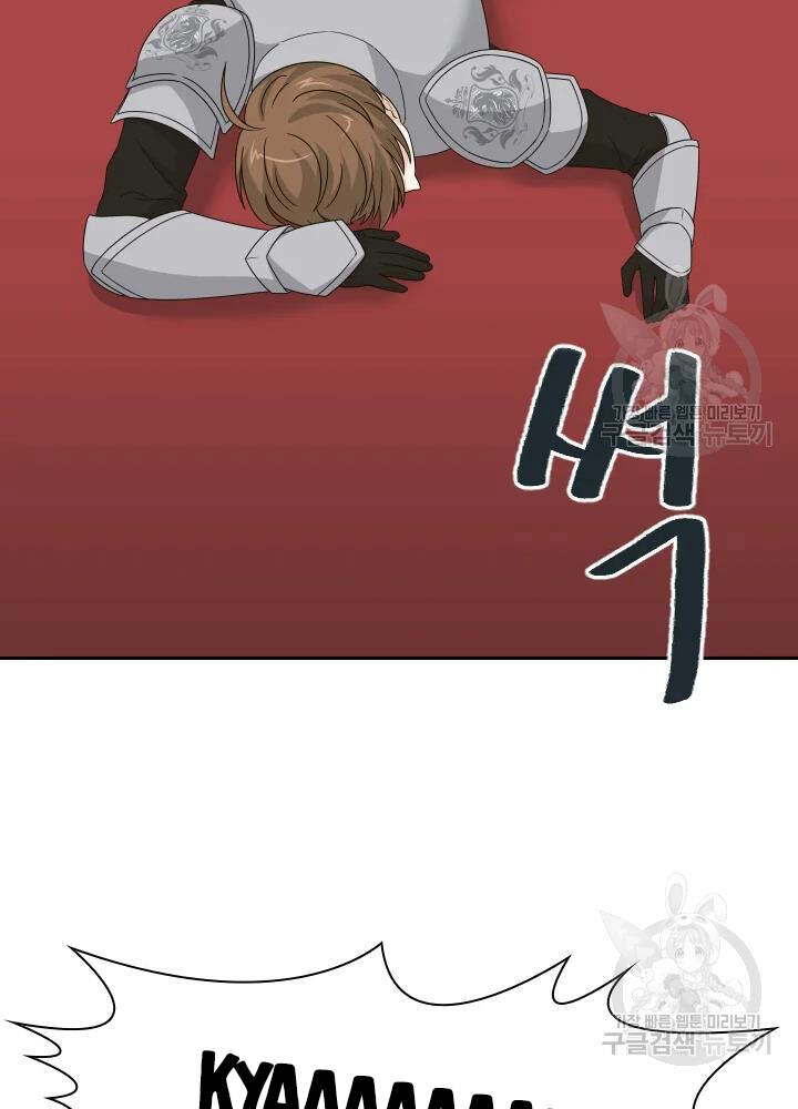 Cuốn Sách Của Lagier Chapter 33 - 12