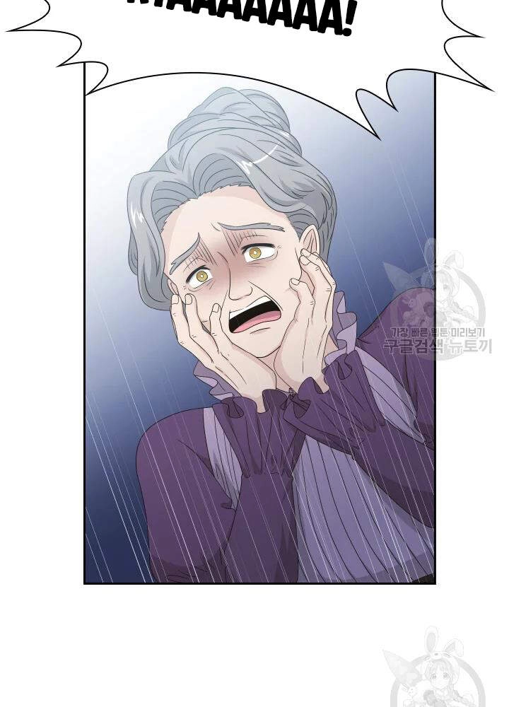 Cuốn Sách Của Lagier Chapter 33 - 13