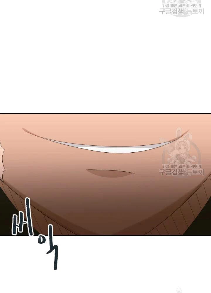 Cuốn Sách Của Lagier Chapter 33 - 14