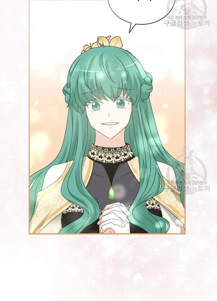 Cuốn Sách Của Lagier Chapter 33 - 20