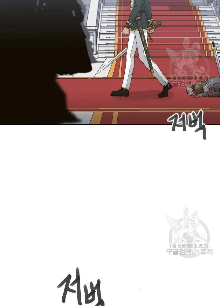 Cuốn Sách Của Lagier Chapter 33 - 22