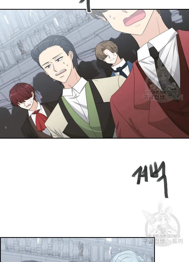 Cuốn Sách Của Lagier Chapter 33 - 23