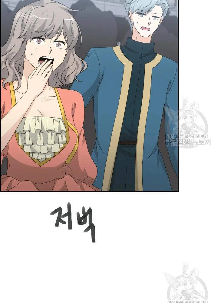 Cuốn Sách Của Lagier Chapter 33 - 24