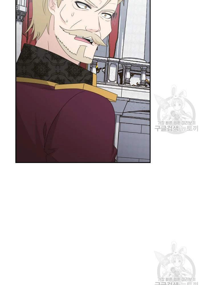 Cuốn Sách Của Lagier Chapter 33 - 35