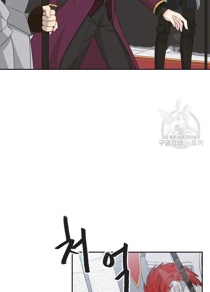 Cuốn Sách Của Lagier Chapter 33 - 41