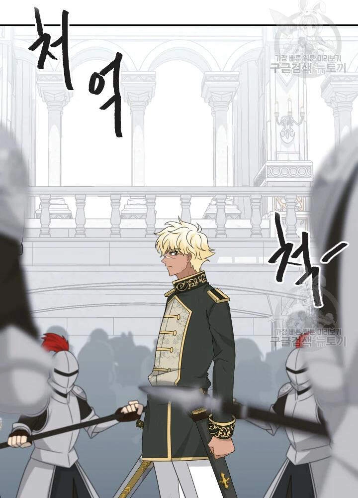 Cuốn Sách Của Lagier Chapter 33 - 43