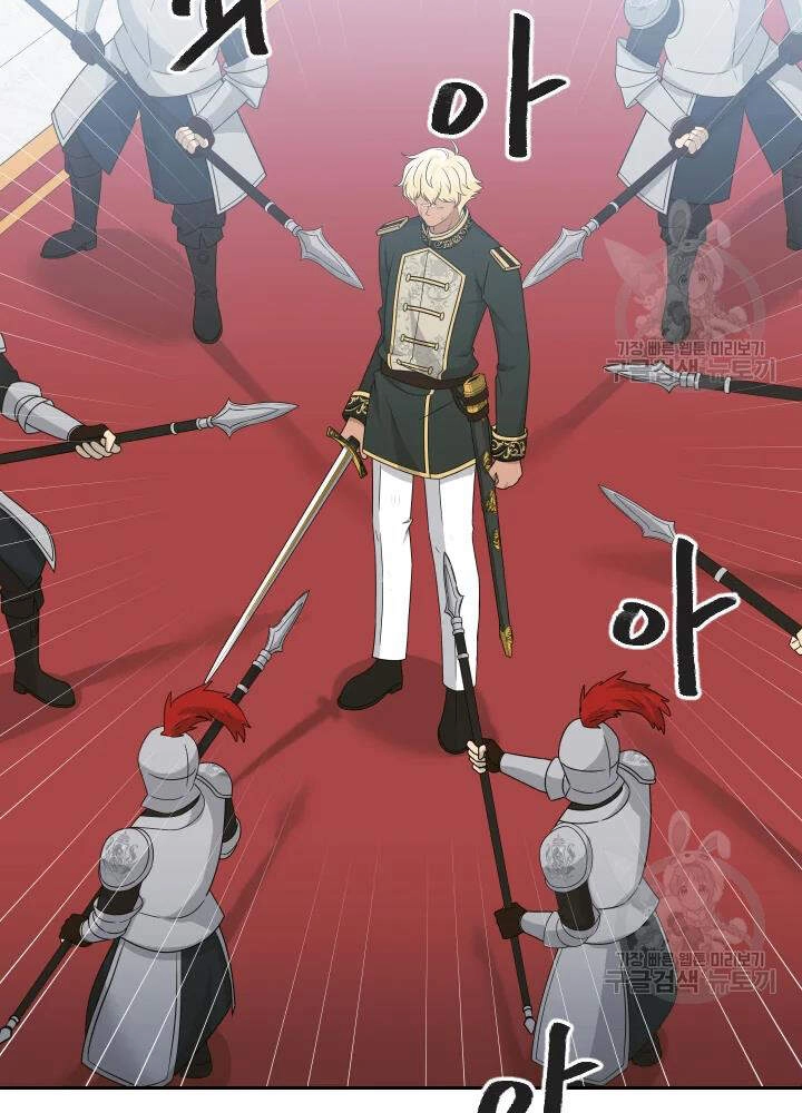 Cuốn Sách Của Lagier Chapter 33 - 45