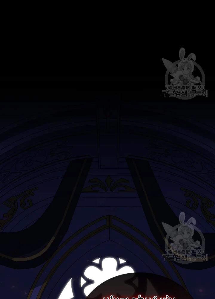 Cuốn Sách Của Lagier Chapter 33 - 56