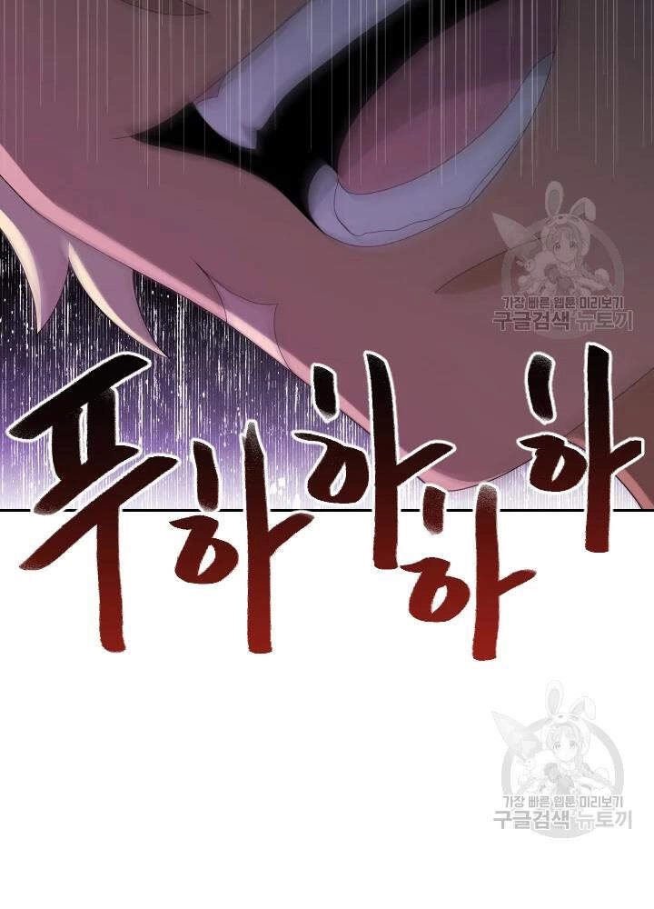 Cuốn Sách Của Lagier Chapter 33 - 62