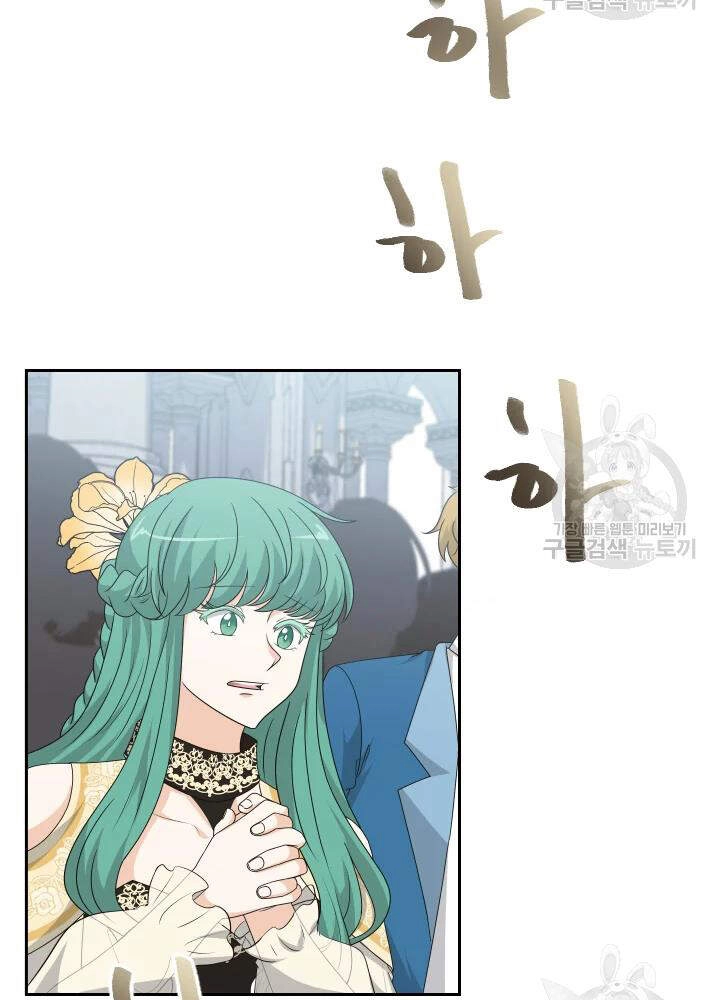 Cuốn Sách Của Lagier Chapter 33 - 64