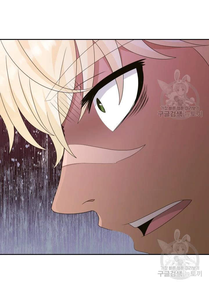 Cuốn Sách Của Lagier Chapter 33 - 68