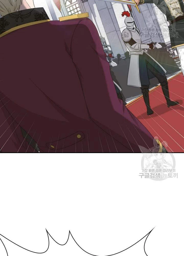 Cuốn Sách Của Lagier Chapter 33 - 71