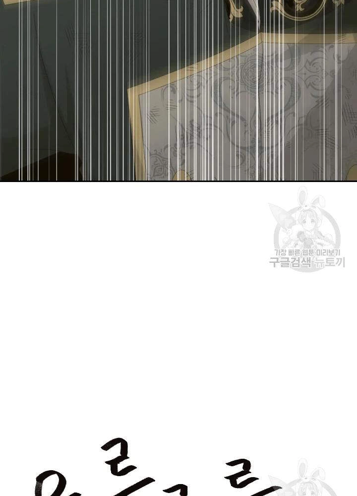 Cuốn Sách Của Lagier Chapter 33 - 75