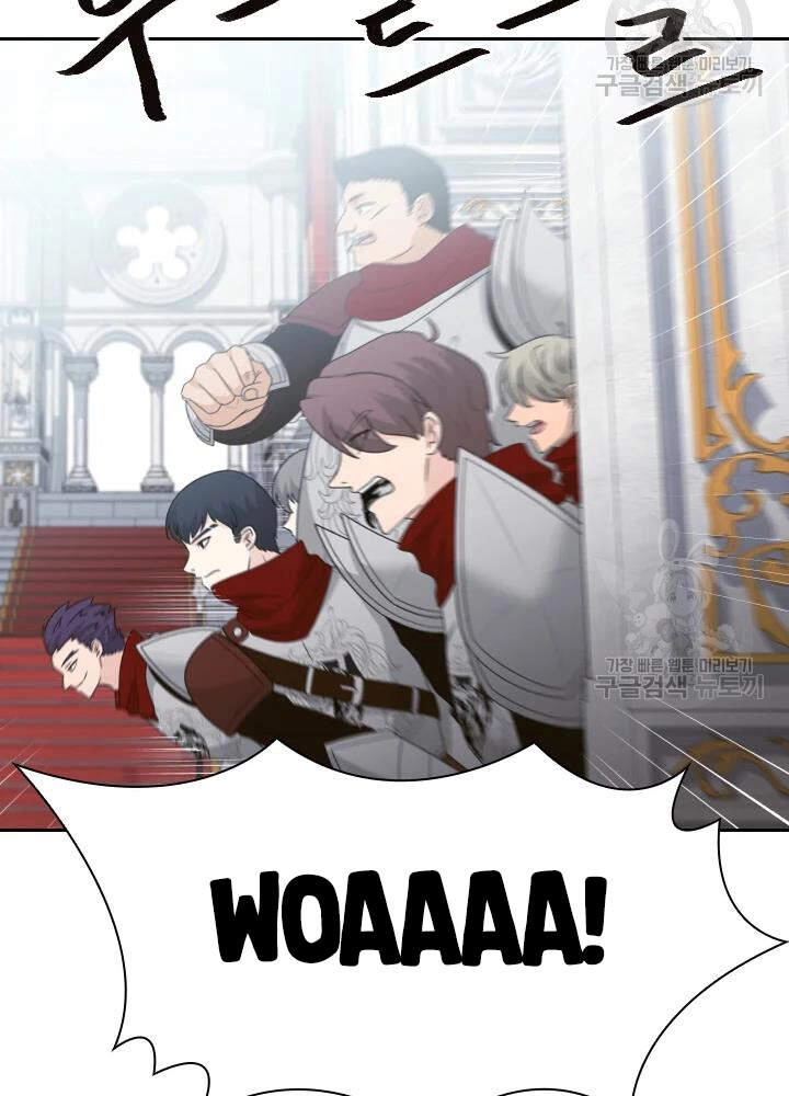 Cuốn Sách Của Lagier Chapter 33 - 76