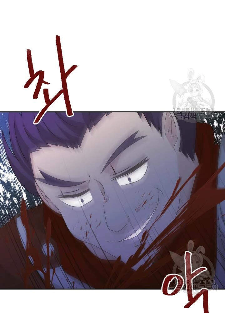 Cuốn Sách Của Lagier Chapter 33 - 79