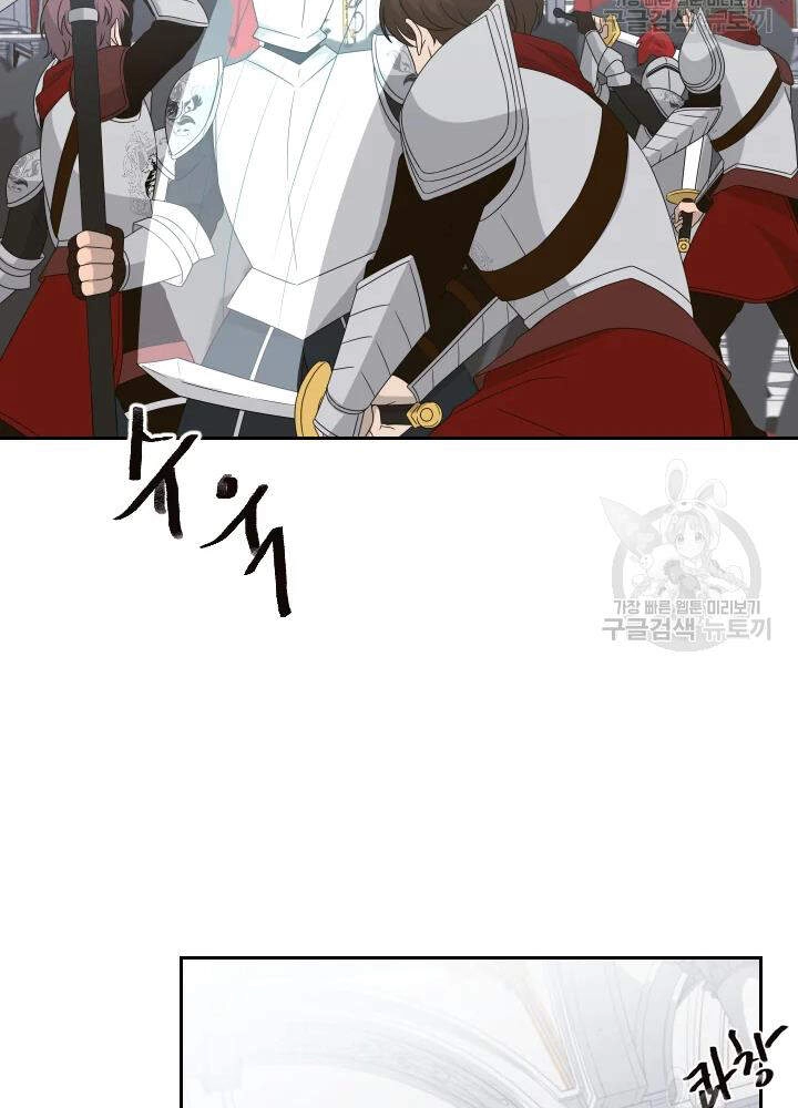 Cuốn Sách Của Lagier Chapter 33 - 81