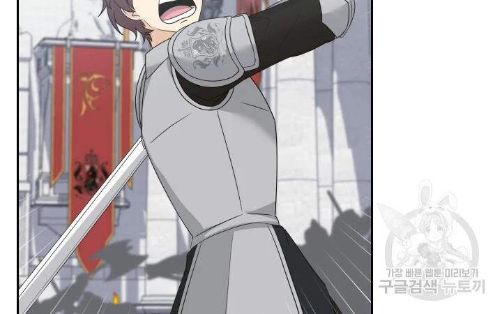 Cuốn Sách Của Lagier Chapter 33 - 85