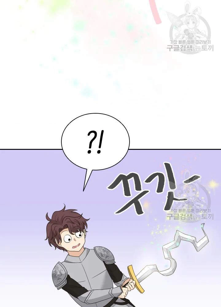 Cuốn Sách Của Lagier Chapter 33 - 88