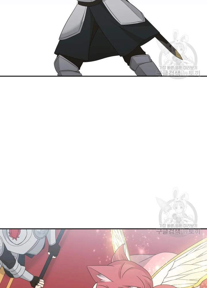 Cuốn Sách Của Lagier Chapter 33 - 89