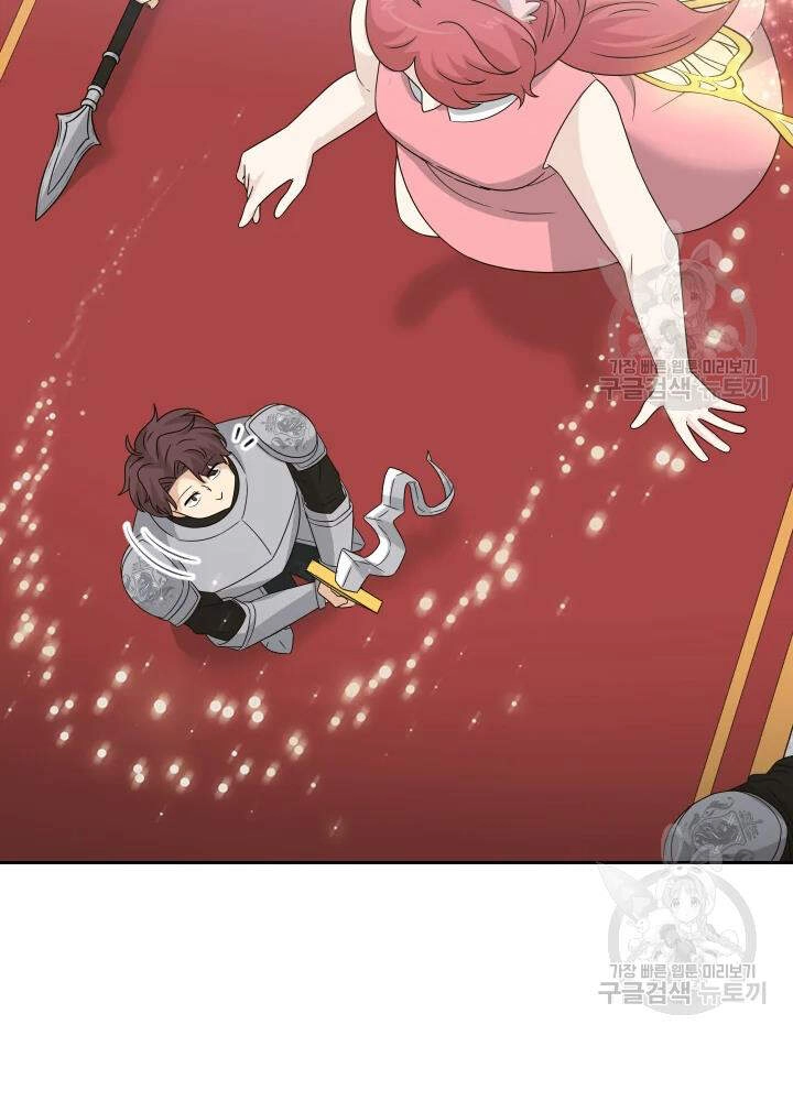 Cuốn Sách Của Lagier Chapter 33 - 90