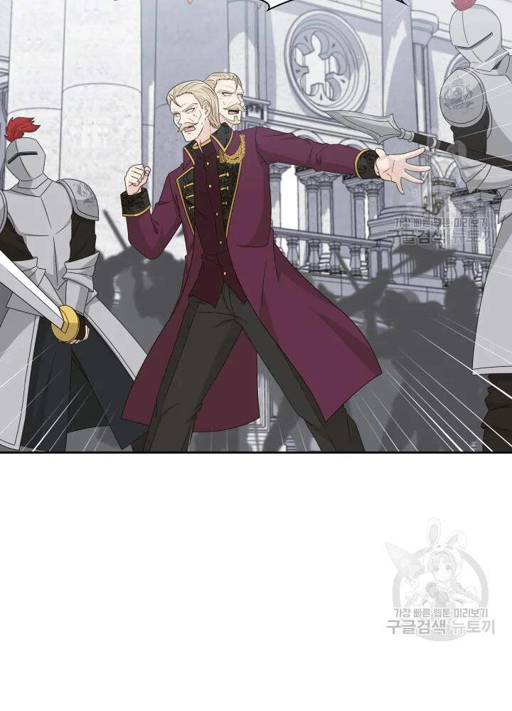 Cuốn Sách Của Lagier Chapter 33 - 101