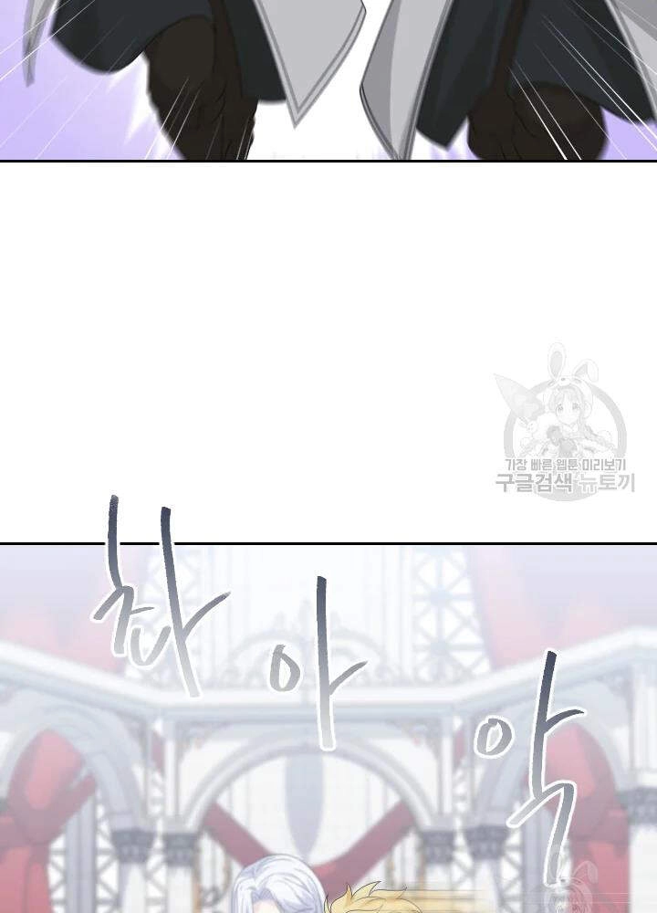 Cuốn Sách Của Lagier Chapter 33 - 103