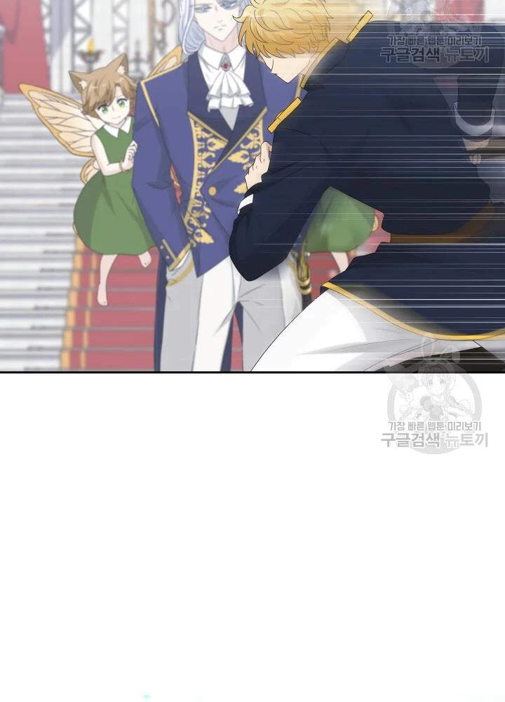 Cuốn Sách Của Lagier Chapter 33 - 104