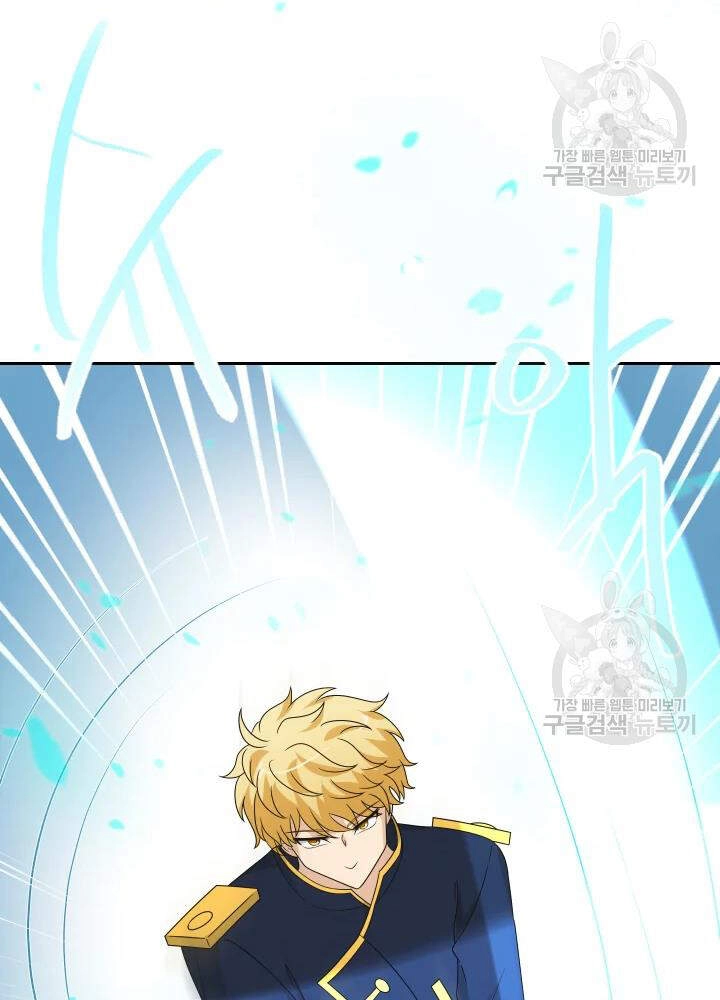 Cuốn Sách Của Lagier Chapter 33 - 105