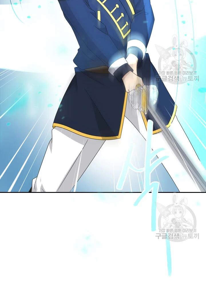 Cuốn Sách Của Lagier Chapter 33 - 106