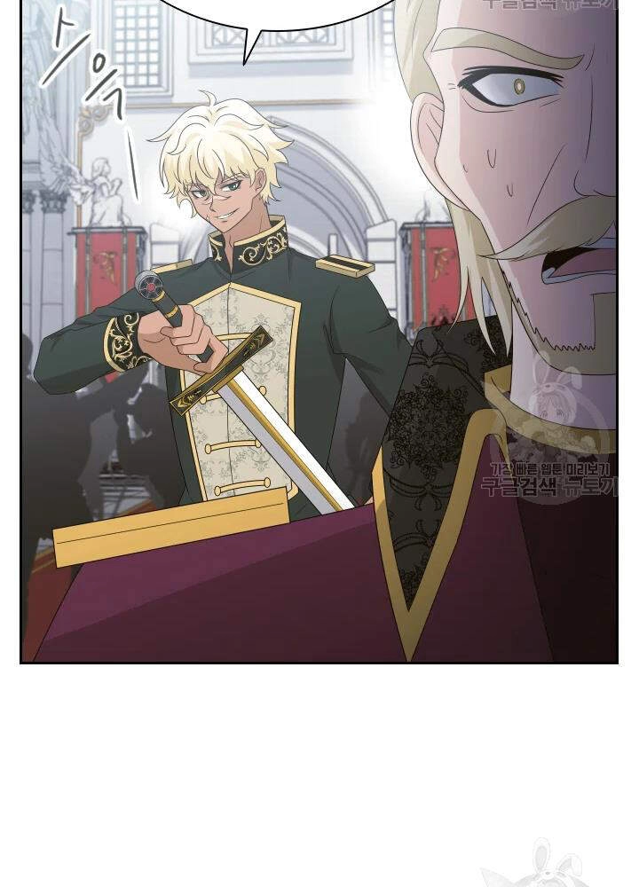 Cuốn Sách Của Lagier Chapter 34 - 8