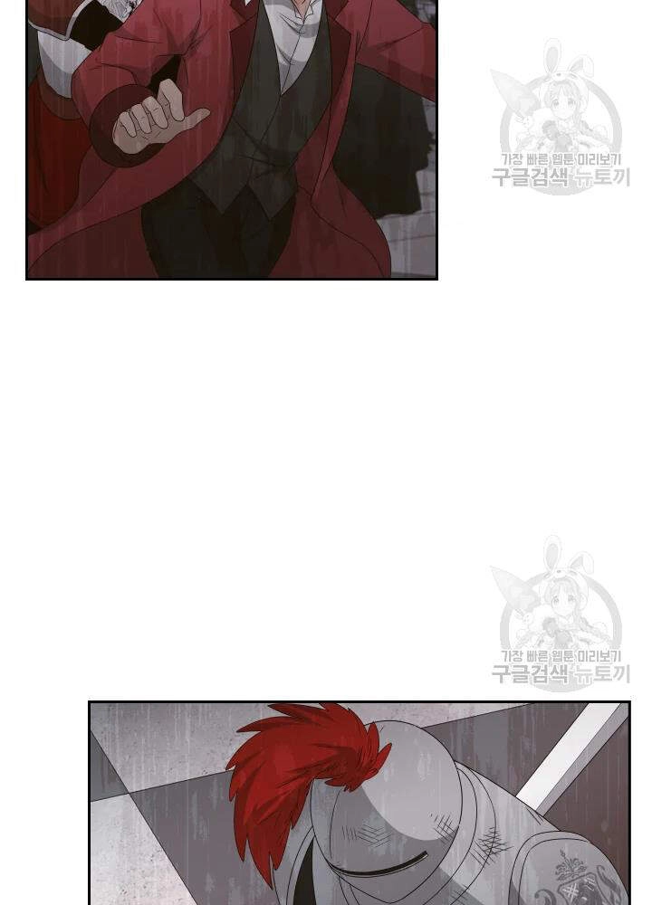 Cuốn Sách Của Lagier Chapter 34 - 10