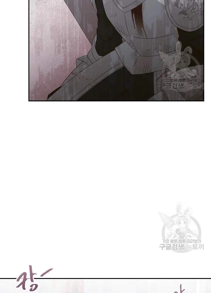 Cuốn Sách Của Lagier Chapter 34 - 11