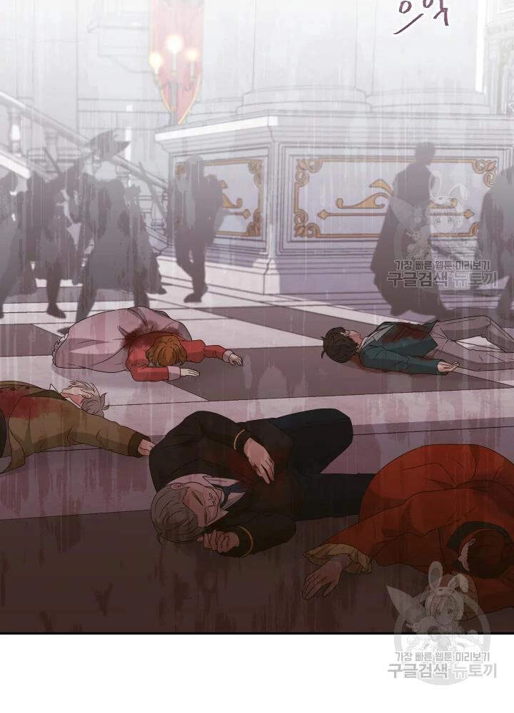 Cuốn Sách Của Lagier Chapter 34 - 12