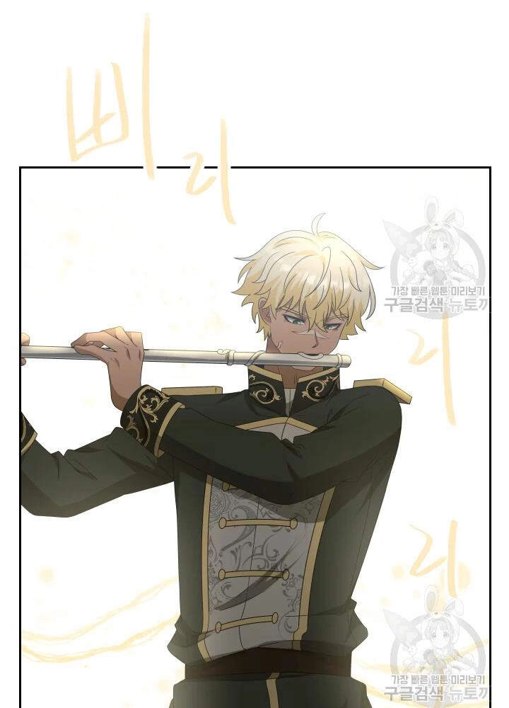 Cuốn Sách Của Lagier Chapter 34 - 18