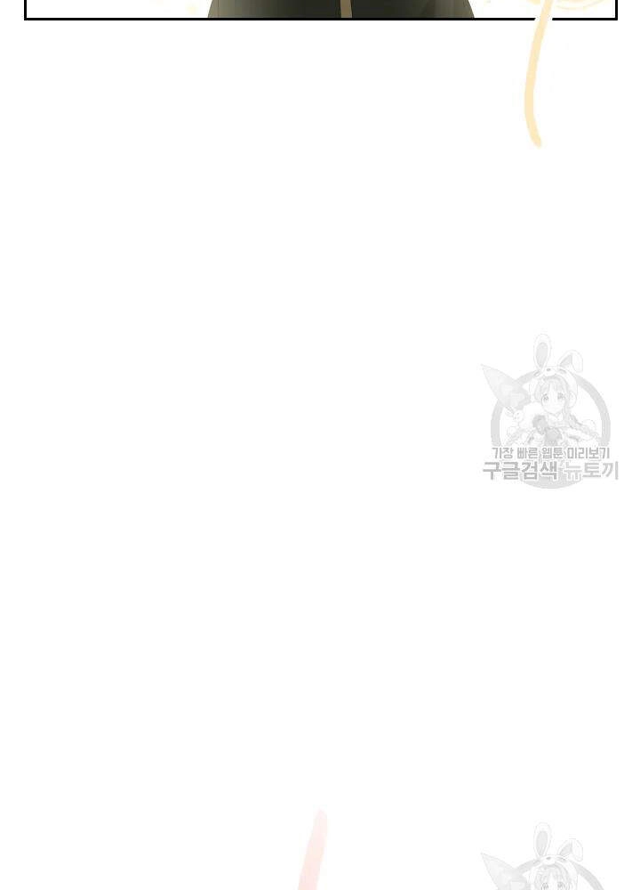 Cuốn Sách Của Lagier Chapter 34 - 19