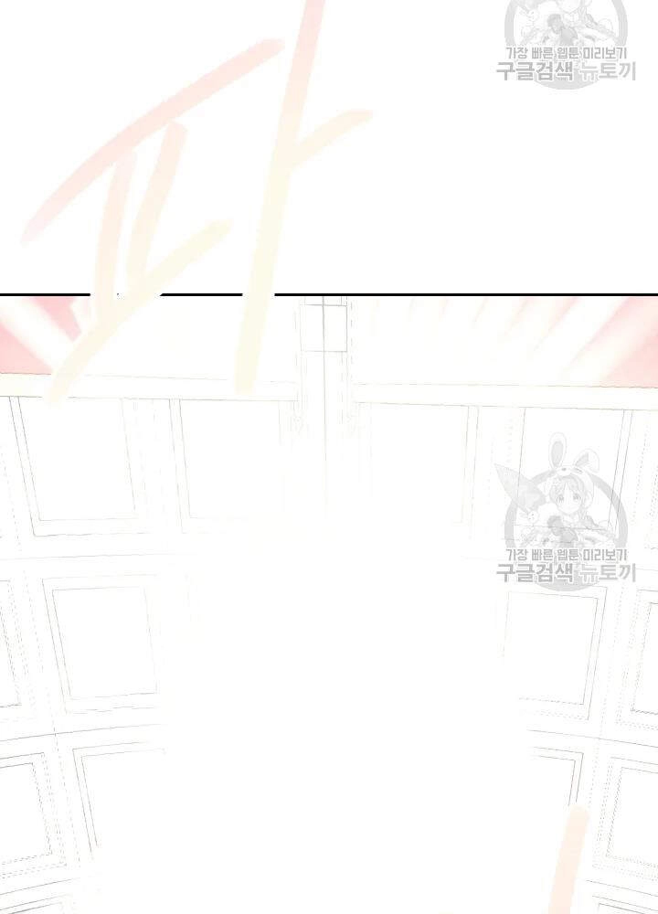 Cuốn Sách Của Lagier Chapter 34 - 20