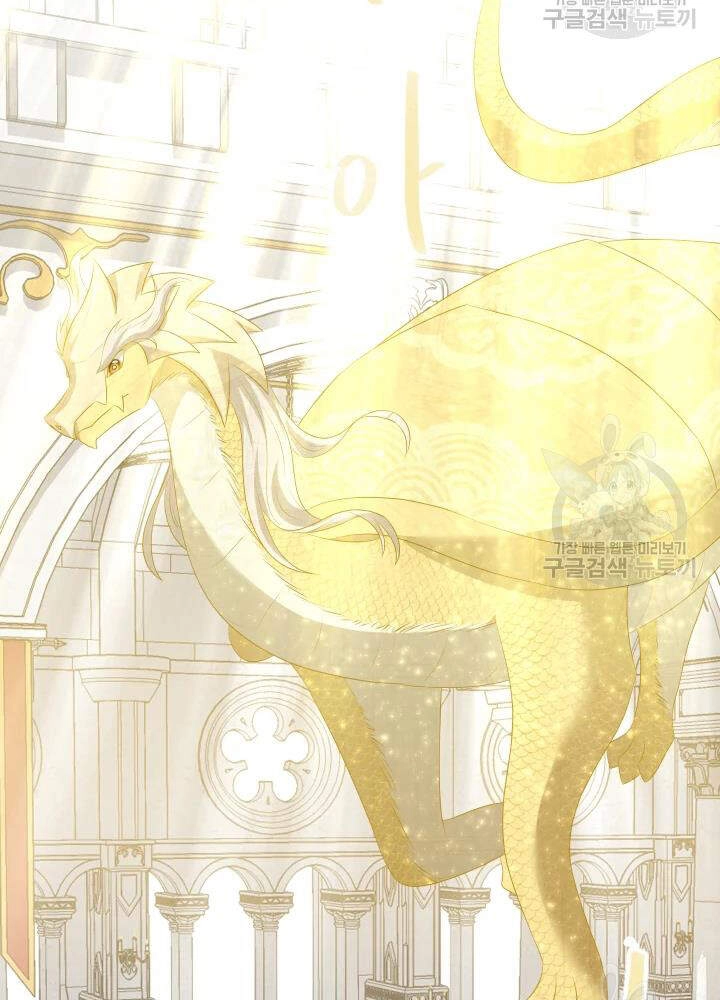 Cuốn Sách Của Lagier Chapter 34 - 25