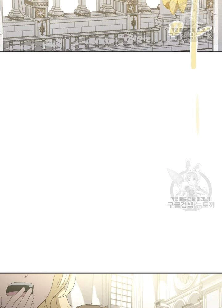 Cuốn Sách Của Lagier Chapter 34 - 26