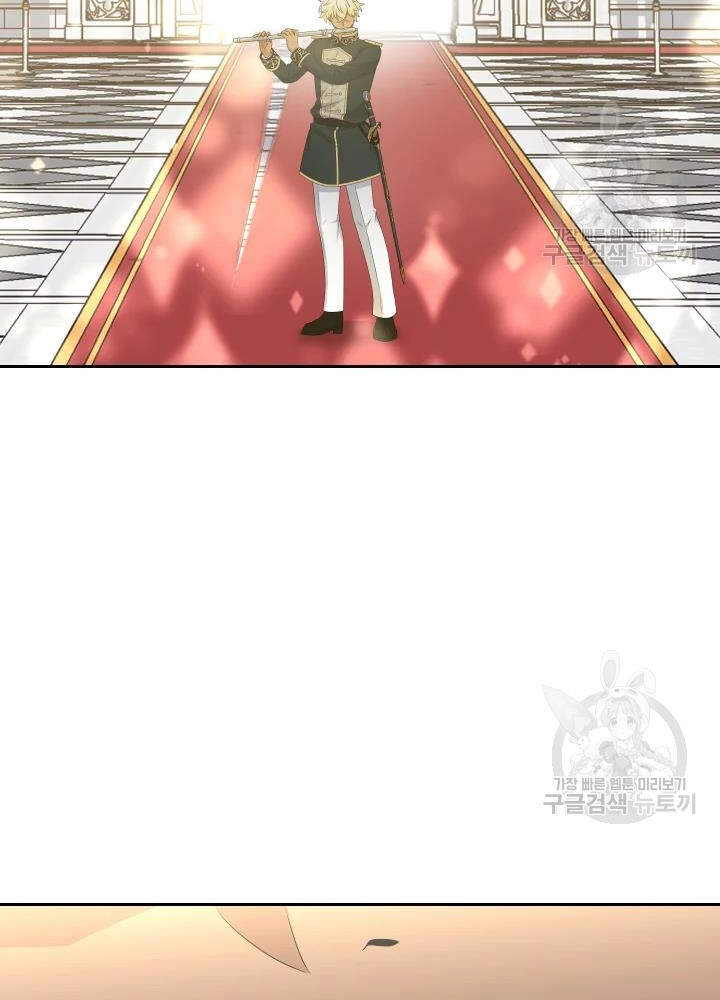 Cuốn Sách Của Lagier Chapter 34 - 33