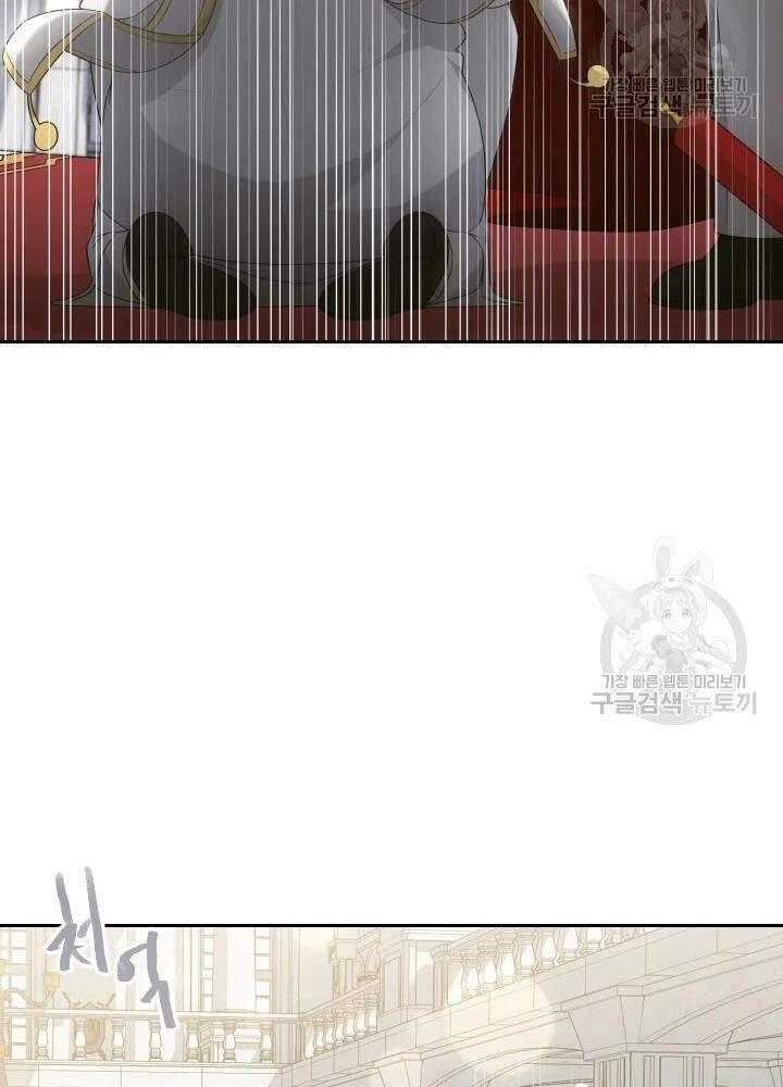 Cuốn Sách Của Lagier Chapter 34 - 37