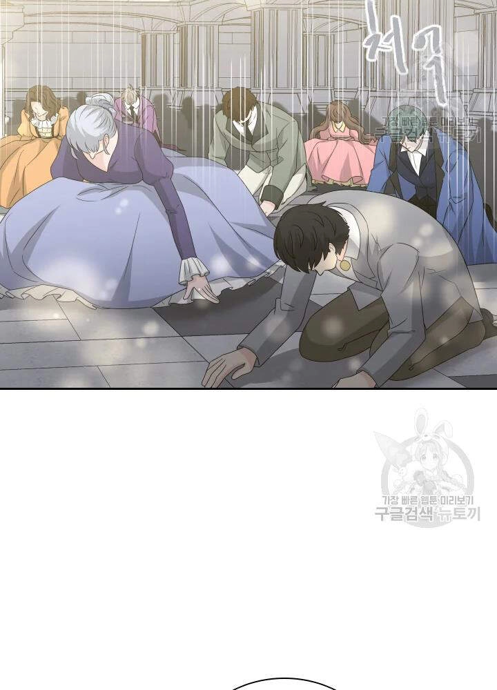 Cuốn Sách Của Lagier Chapter 34 - 38