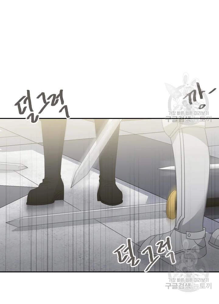 Cuốn Sách Của Lagier Chapter 34 - 40