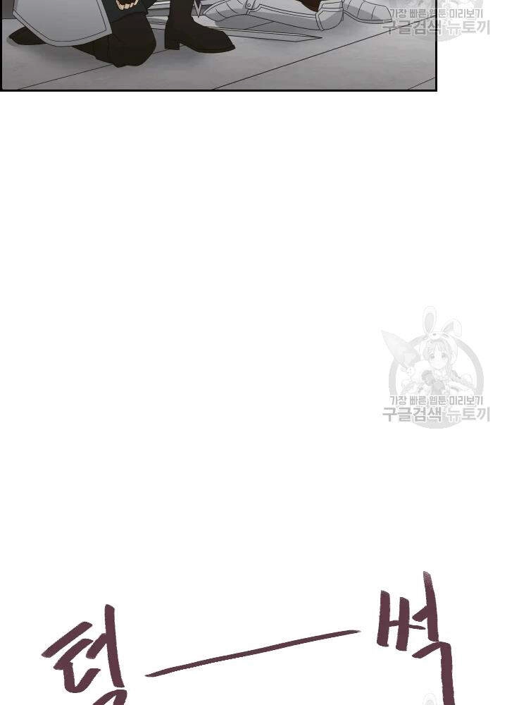 Cuốn Sách Của Lagier Chapter 34 - 42